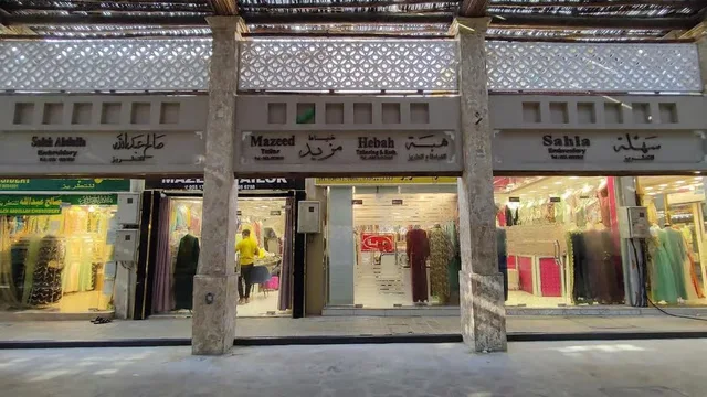 Ajman Half-Day City Tour: Museum, Corniche & Heritage in Sharjah — experience image 10 of 27