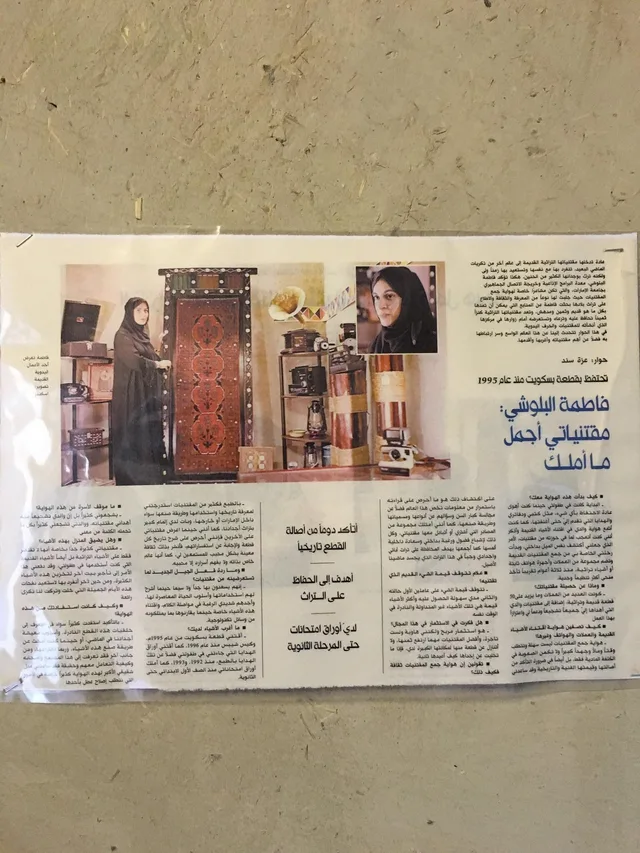 Hili Archaeology & Al Qattara Arts Centre: Private Al Ain Tour in Al Ain — experience image 6 of 22
