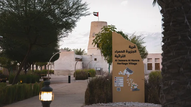 Al Jazeera Al Hamra Heritage Village Guided Walk in Ras Al-Khaimah — experience image 11 of 16
